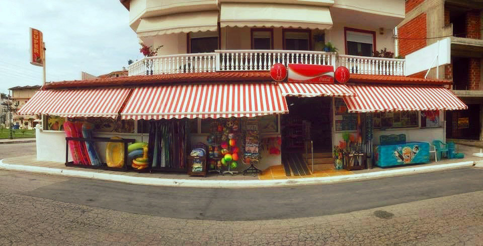 Super Market Χριστίνα