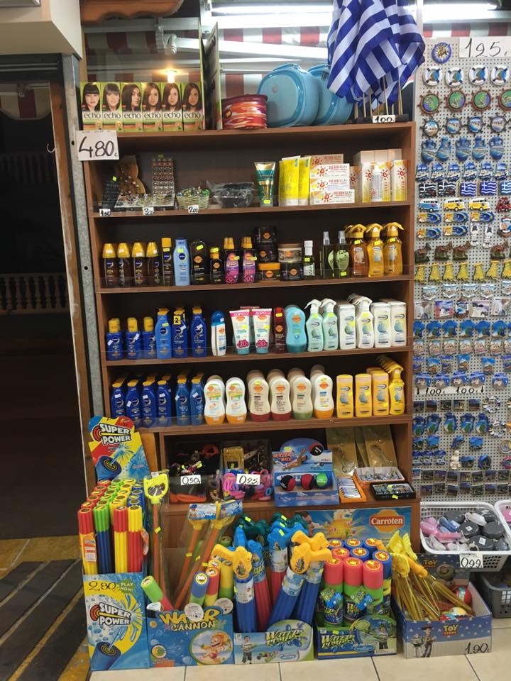 Super Market Χριστίνα