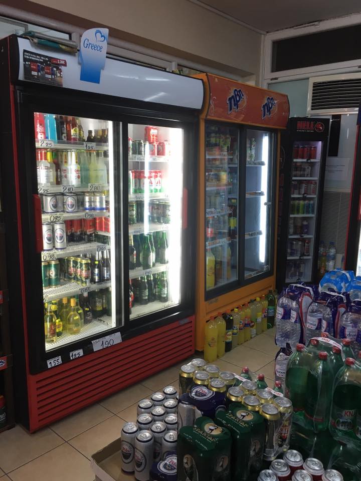 Super Market Χριστίνα