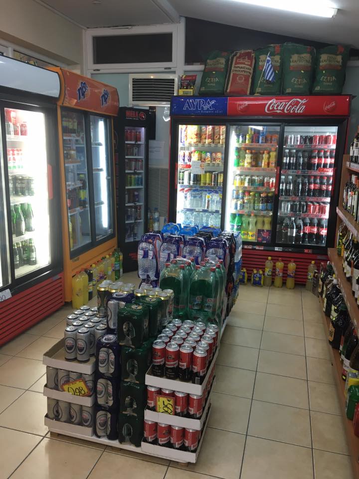 Super Market Χριστίνα