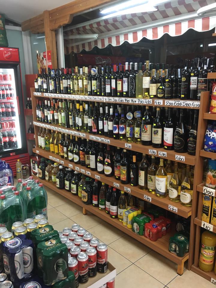 Super Market Χριστίνα