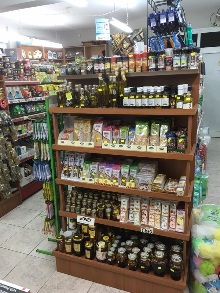 Super Market Χριστίνα