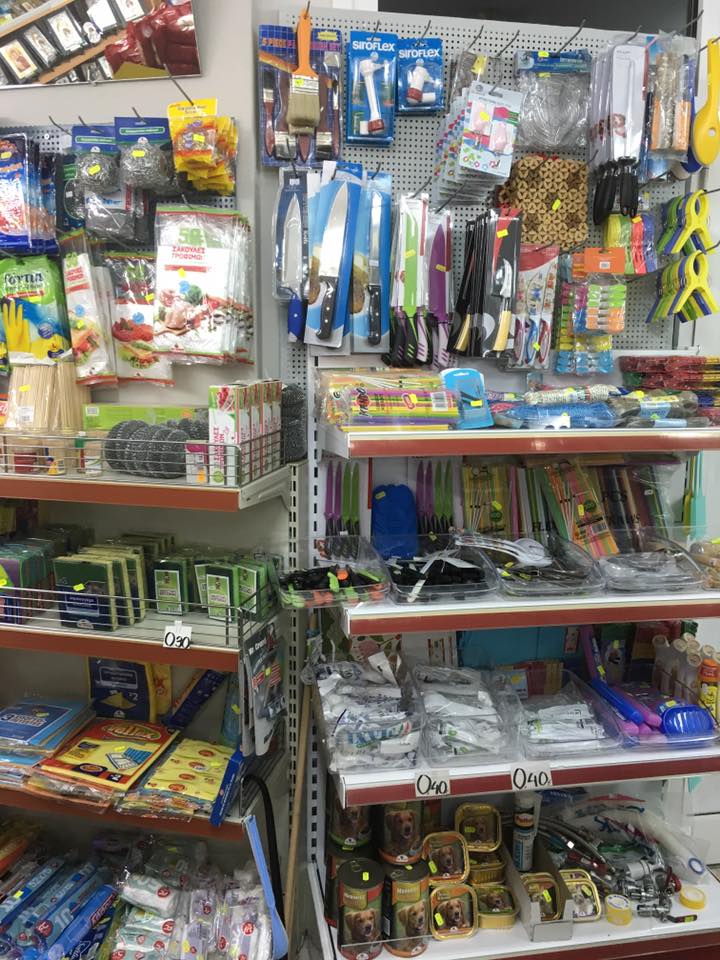 Super Market Χριστίνα