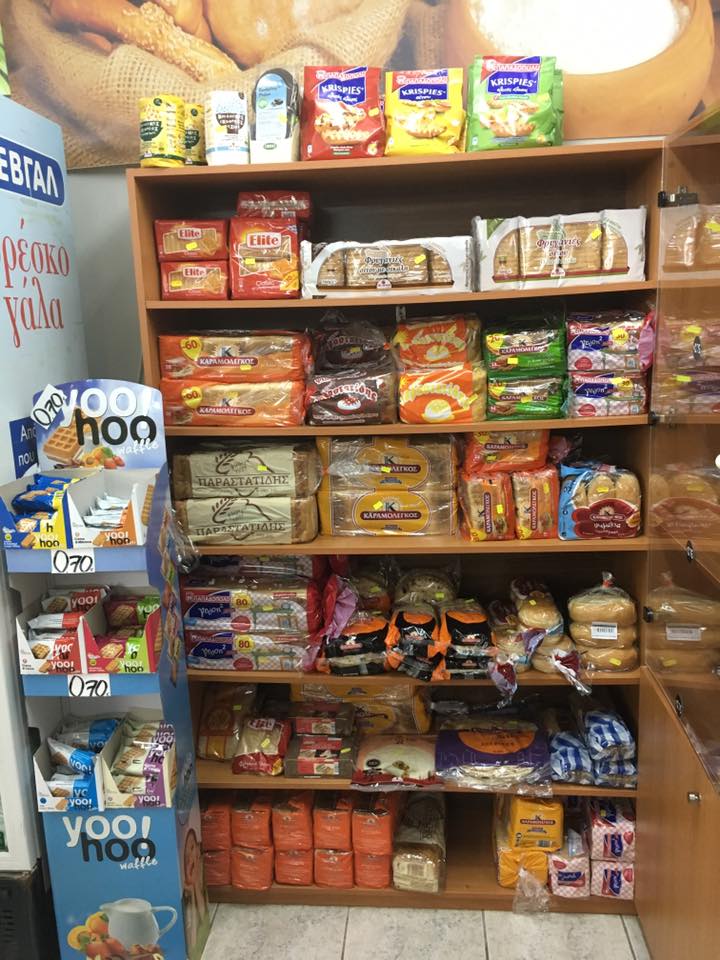 Super Market Χριστίνα