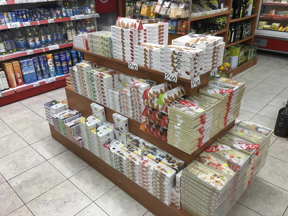 Super Market Χριστίνα