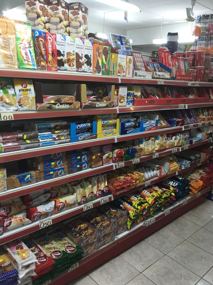 Super Market Χριστίνα
