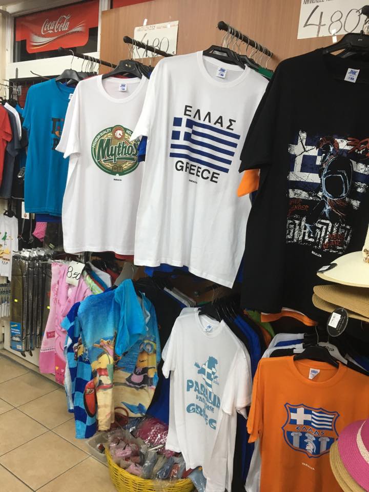 Super Market Χριστίνα